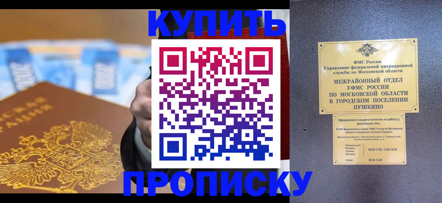 форма 3 в Белогорске